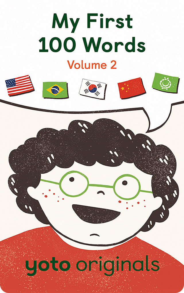 My First 100 Words Volume 2 US